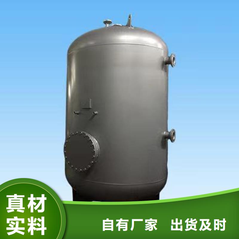 承壓罐信賴0.6-1.0Mpa