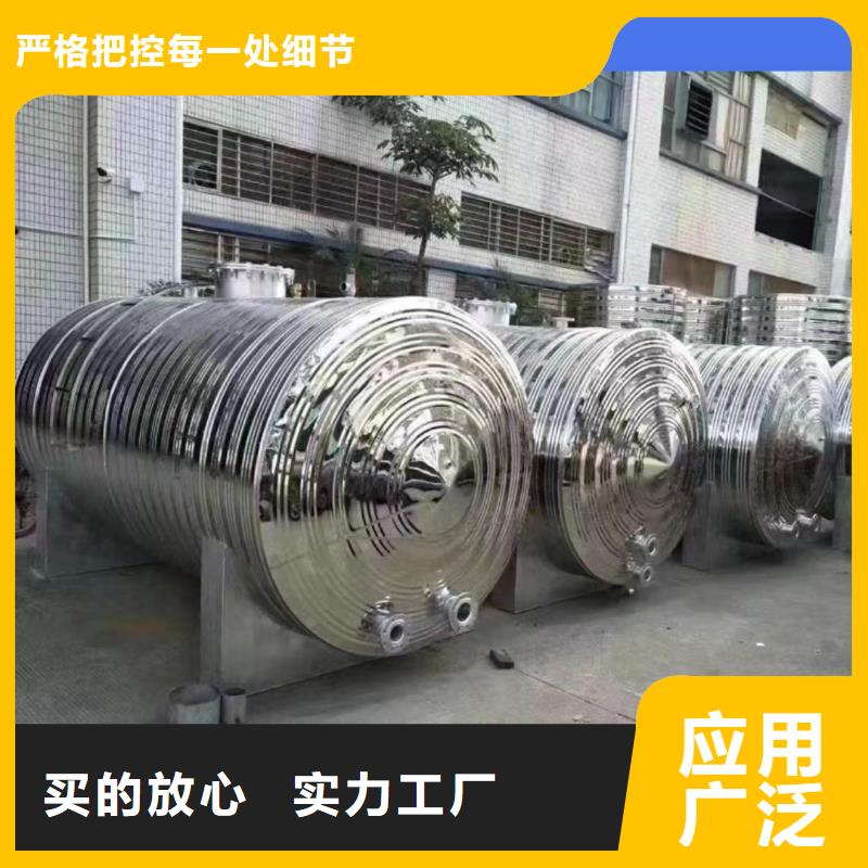不銹鋼承壓保溫水箱廠家供應輝煌值得信賴
