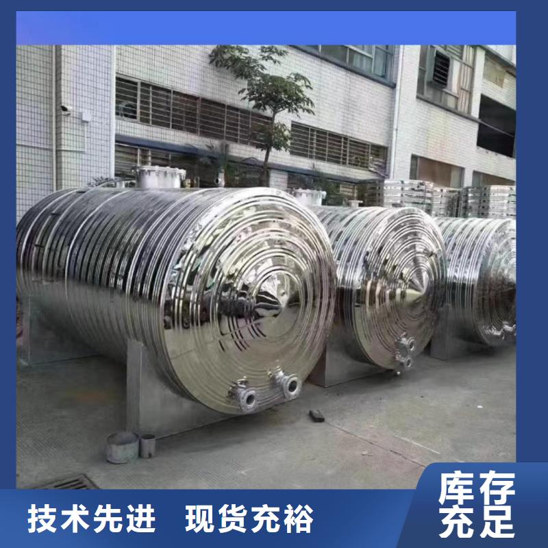 贮水罐支持定制0.6-1.0Mpa