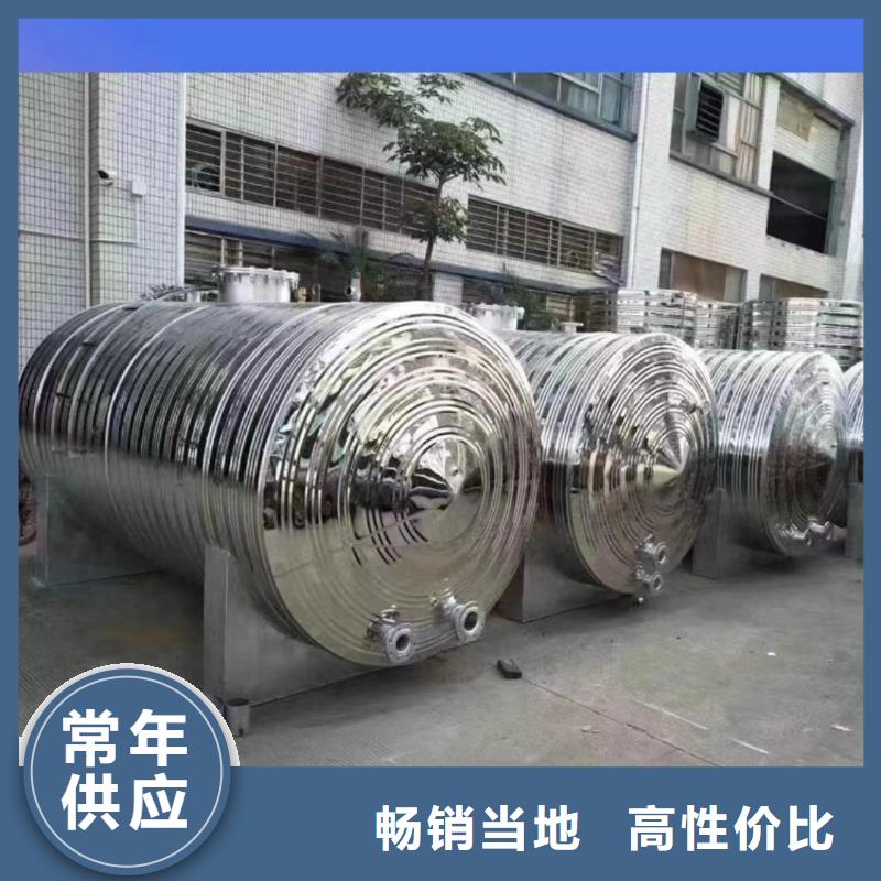 承压保温水箱择优0.6-1.0Mpa