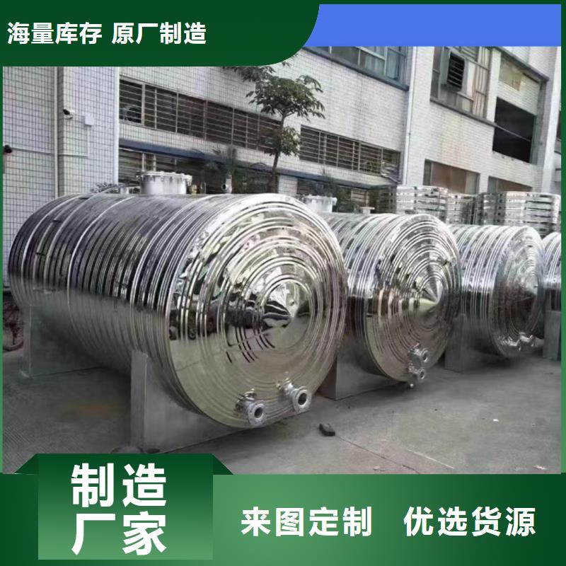 承压保温水箱择优0.6-1.0Mpa