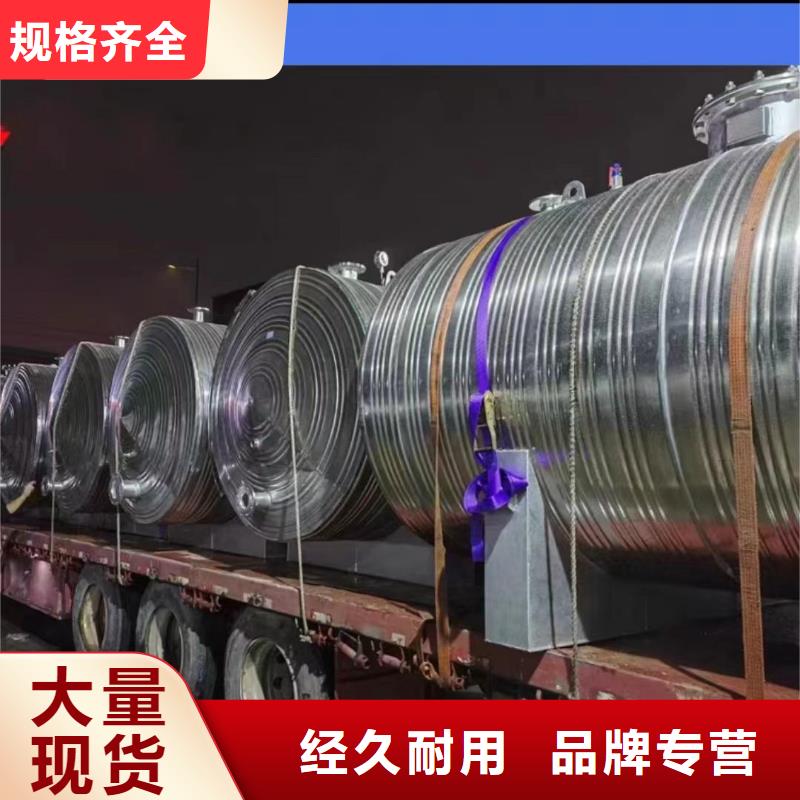 承壓水箱承諾守信輝煌
