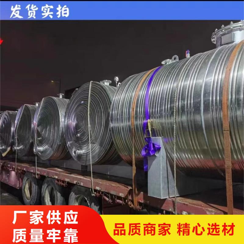 承壓水箱生產(chǎn)廠家制造廠家輝煌品牌