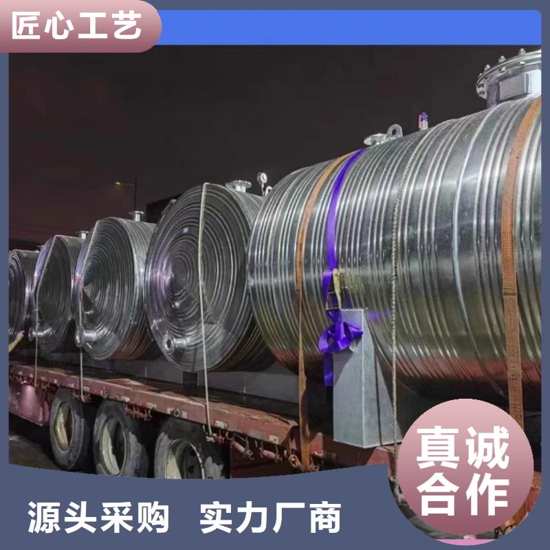 立式儲水罐誠信企業輝煌承壓水箱