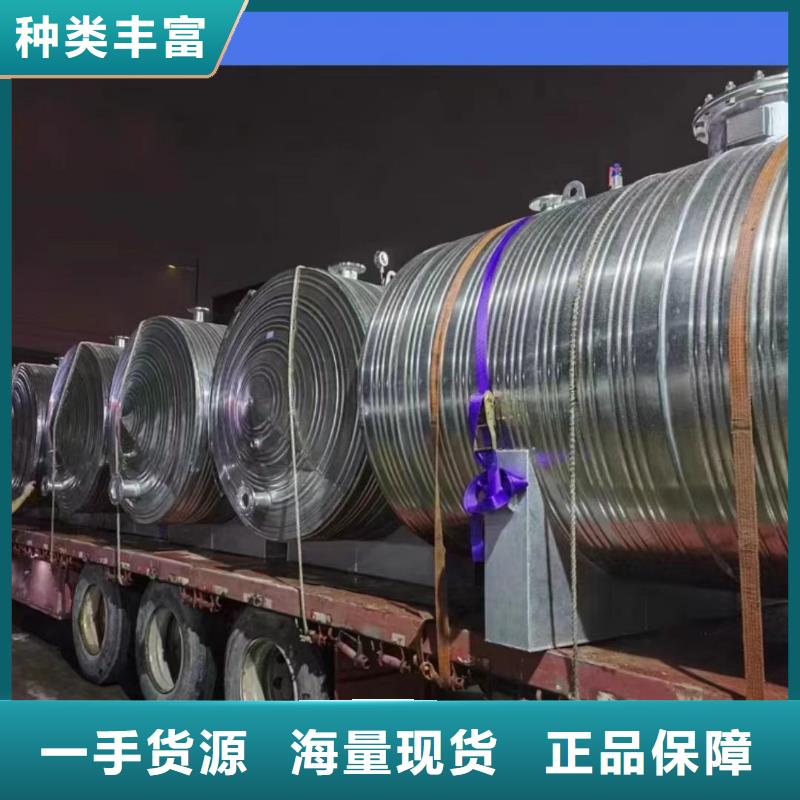 贮水罐厂家0.6-1.0Mpa