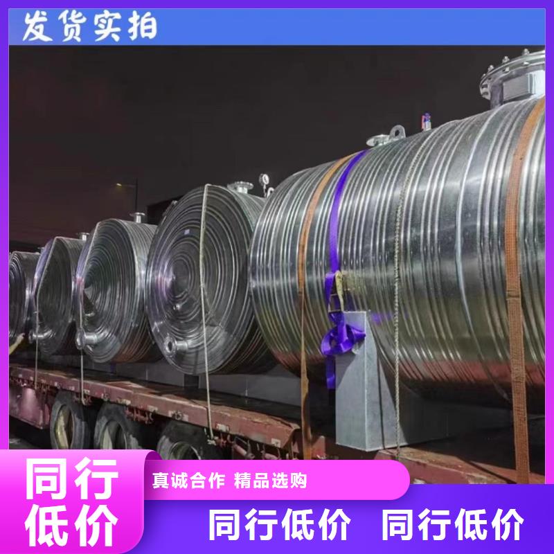 承壓保溫水箱信息輝煌