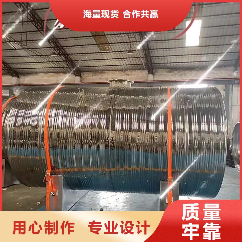 |柳河|二道江|辽源|吉林|四平|延边|长春辉煌【 承压保温水箱-供水设备品质值得信赖】