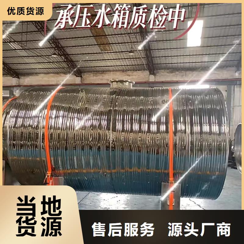 貯水罐承諾守信輝煌
