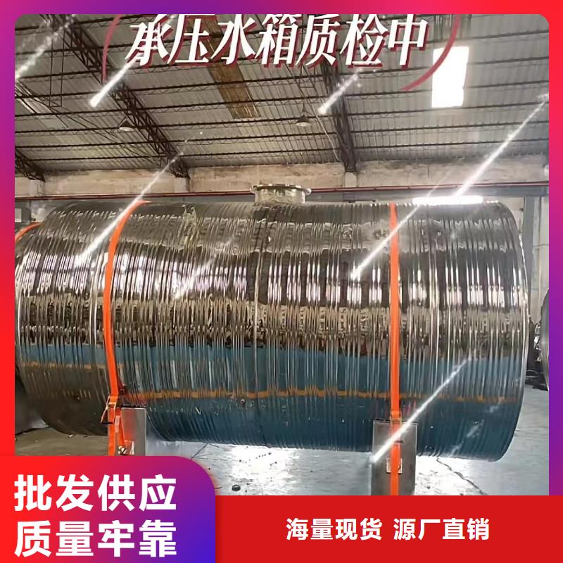 不銹鋼承壓水箱歡迎訂購輝煌