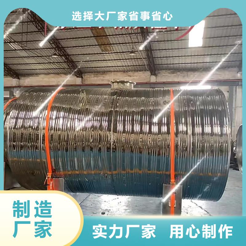 貯水罐廠家供應0.6-1.0Mpa