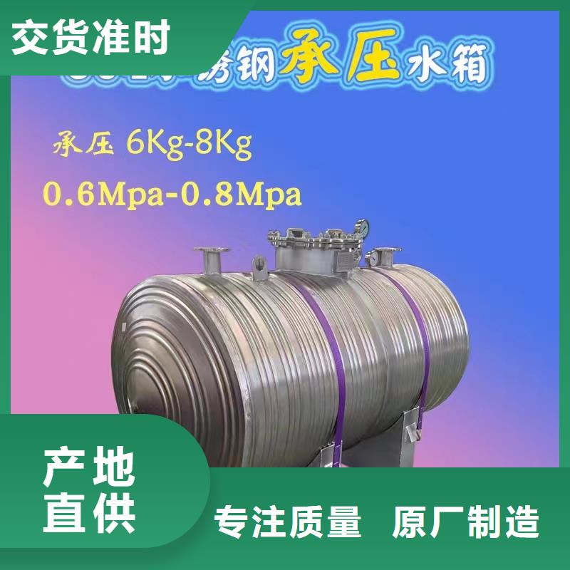 臥式承壓水箱擇優0.6-1.0Mpa