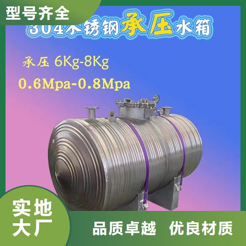 立式承壓水罐擇優輝煌
