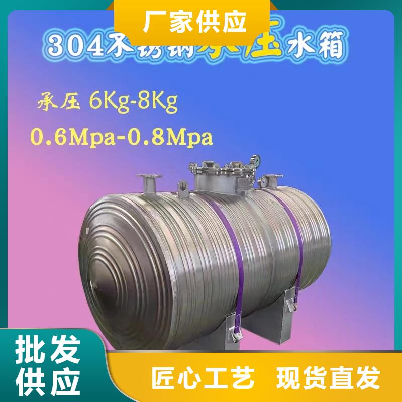 承壓保溫水箱支持定制0.6-1.0Mpa