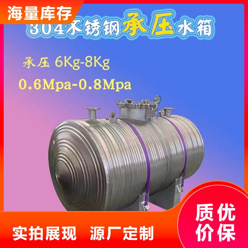 貯水罐全國發貨輝煌