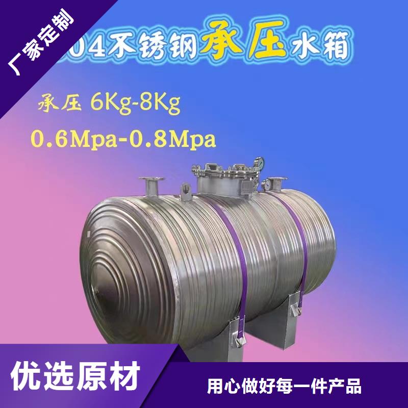 承压罐质优价廉0.6-1.0Mpa