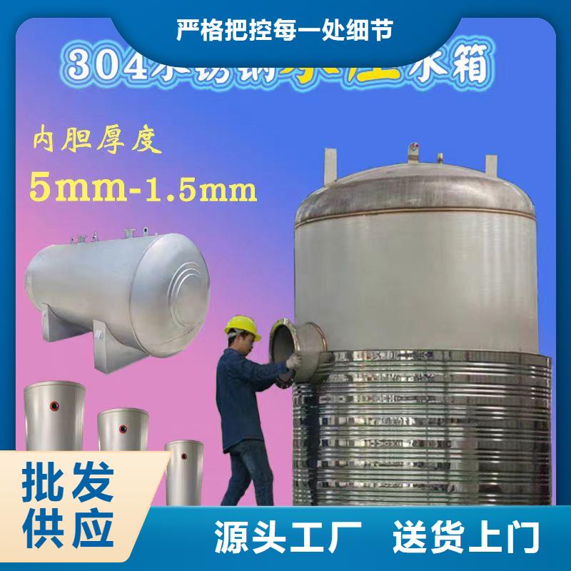 不銹鋼承壓保溫水箱全國發(fā)貨輝煌