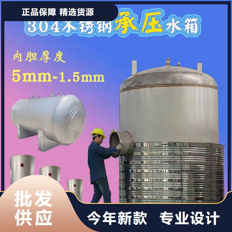 立式承壓水箱直供廠家輝煌值得信賴