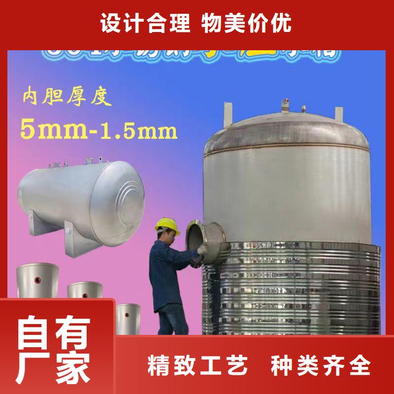 立式承壓罐品質保障輝煌品牌