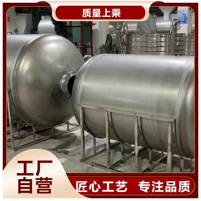 貯水罐支持定制0.6-1.0Mpa