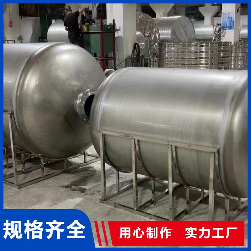 承壓儲水罐價格制造廠家輝煌品牌
