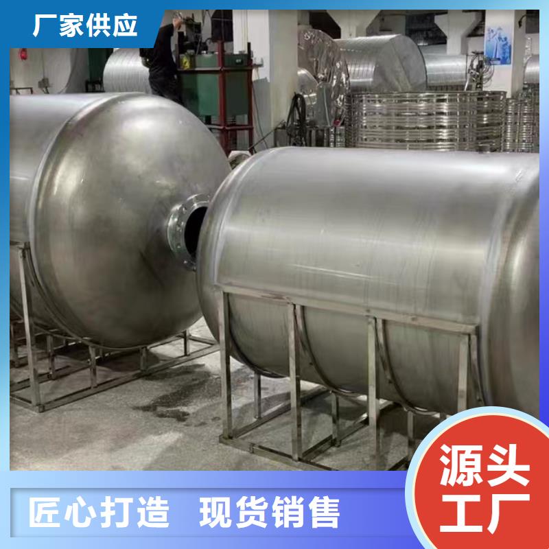 貯水罐支持定制0.6-1.0Mpa
