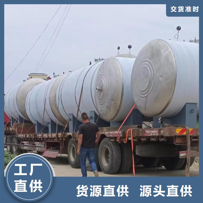 立式承壓水罐按需定制輝煌