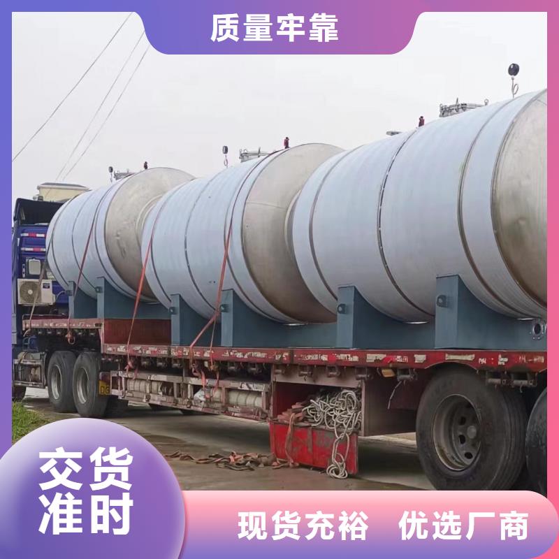 贮水罐支持定制0.6-1.0Mpa