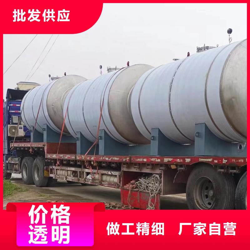 承壓罐質(zhì)優(yōu)價(jià)廉0.6-1.0Mpa