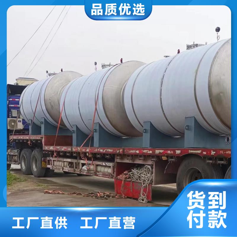承壓保溫水箱規(guī)格齊全輝煌
