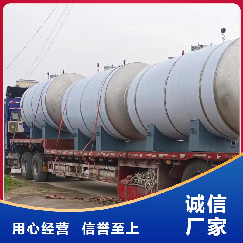 貯水罐直供廠家輝煌
