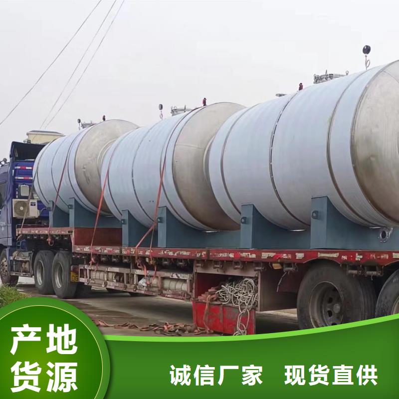 承压保温水箱厂家供应辉煌
