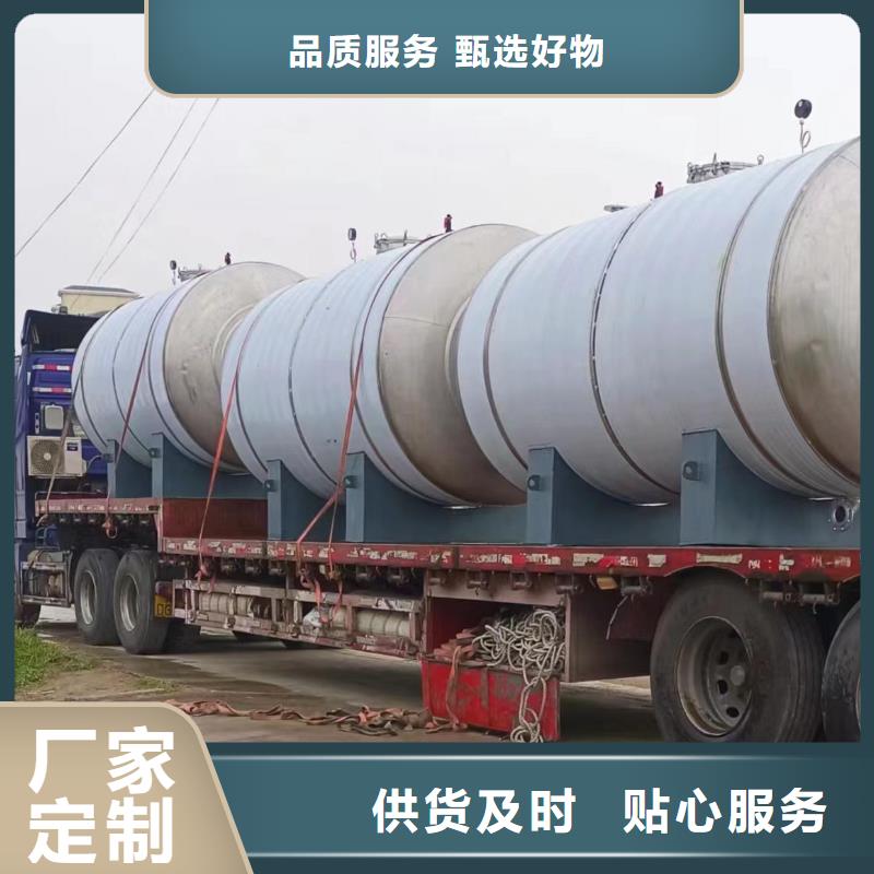立式承压水罐承诺守信辉煌