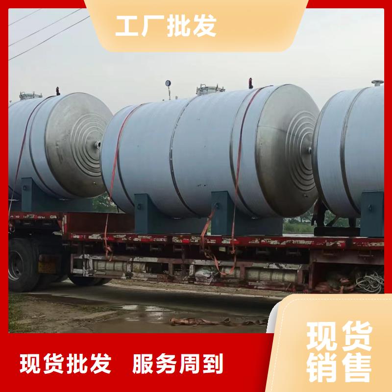 承壓罐規格齊全輝煌