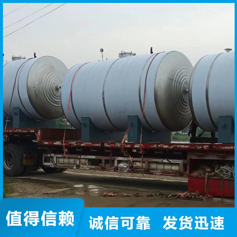 貯水罐廠家供應輝煌