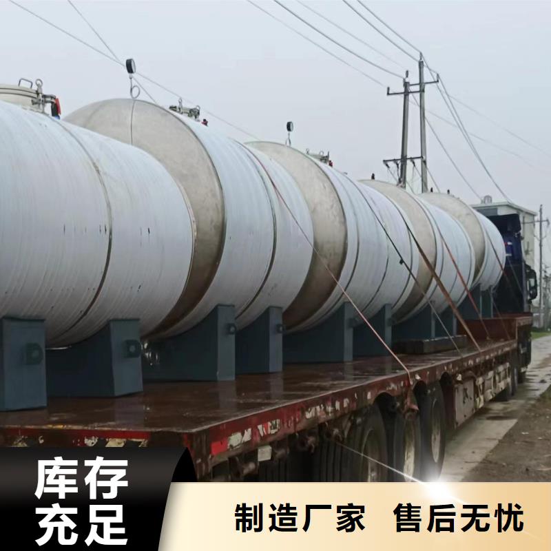 承压罐厂家供应0.6-1.0Mpa