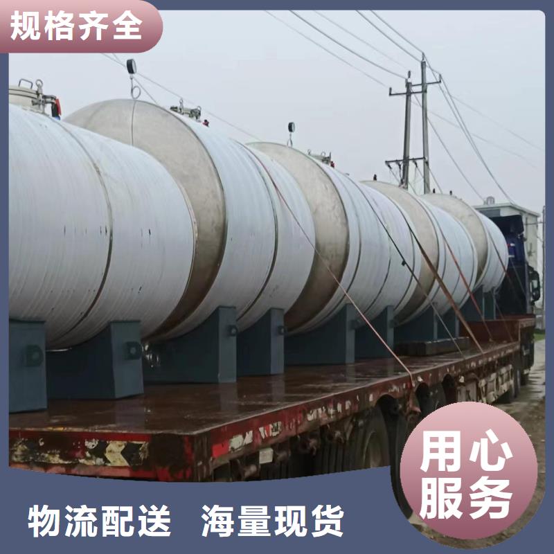 貯水罐支持定制0.6-1.0Mpa