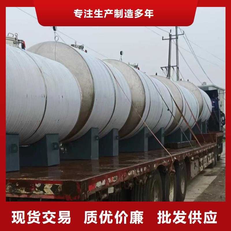 臥式承壓罐品質保證輝煌品牌