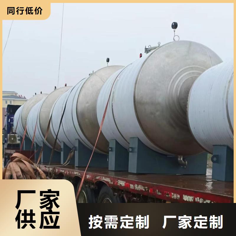 贮水罐货源0.6-1.0Mpa