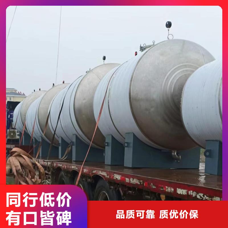 承壓保溫水箱信息輝煌