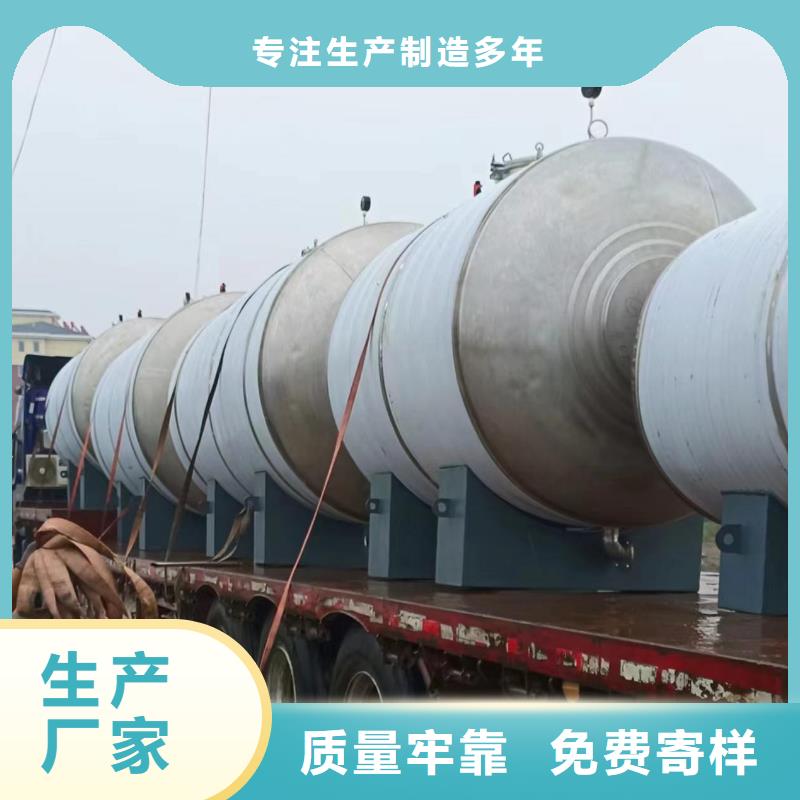承壓保溫水箱誠信廠家