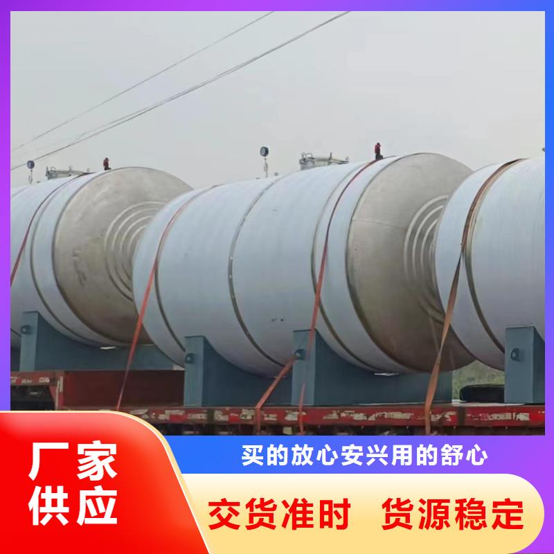 五指山市貯水罐信息輝煌