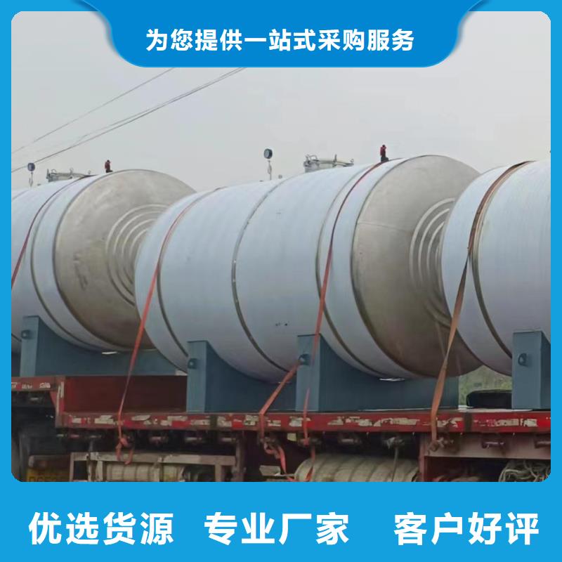 貯水罐直供廠家輝煌