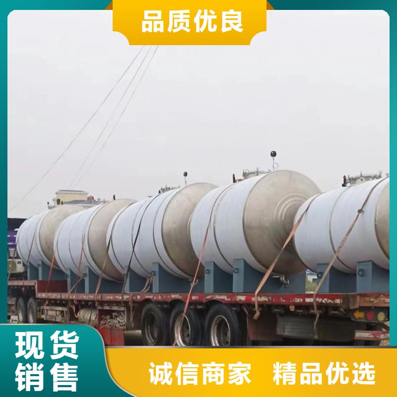 不銹鋼承壓保溫水箱擇優輝煌