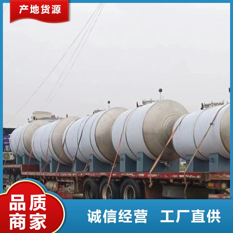 臥式承壓罐貨源輝煌