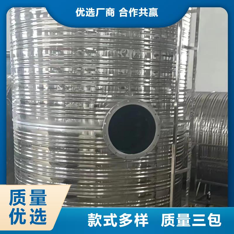 貯水罐廠家供應輝煌