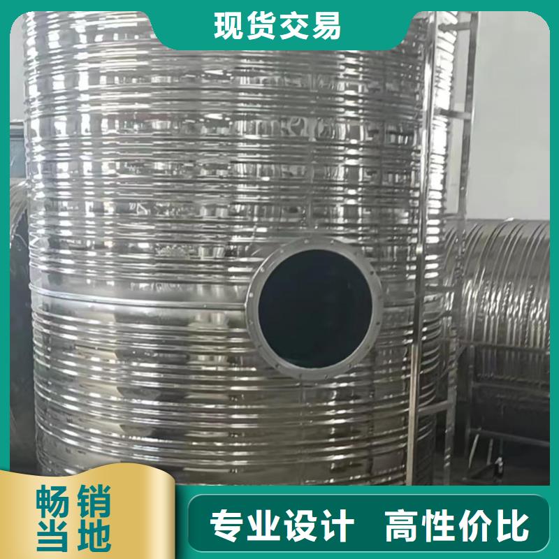 承壓保溫水箱廠家供應(yīng)