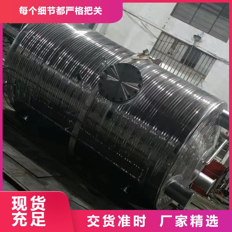 承压保温水箱承诺守信0.6-1.0Mpa