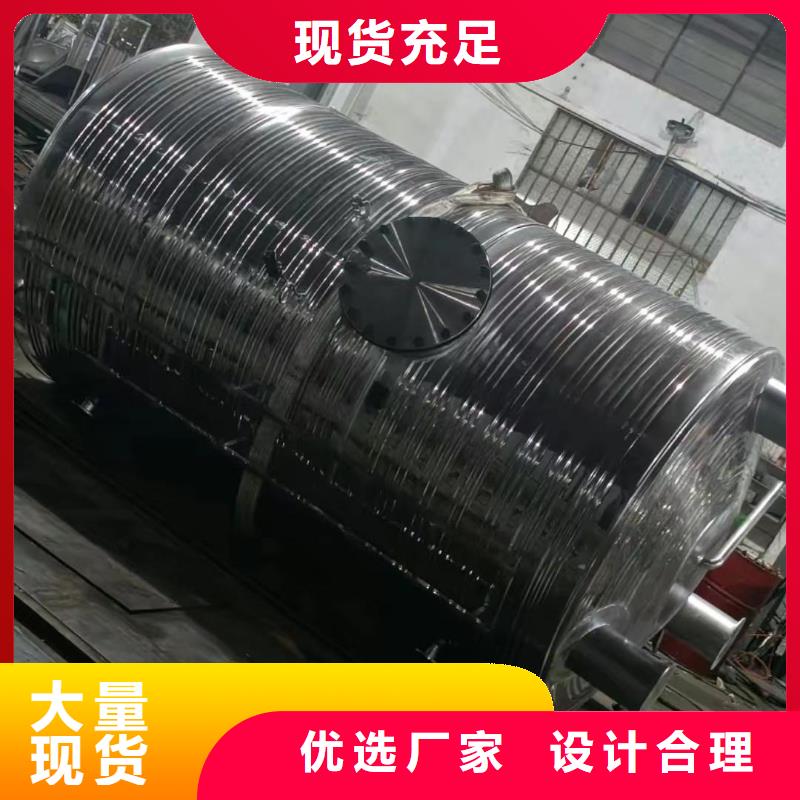 立式承壓水箱廠家供應輝煌值得信賴