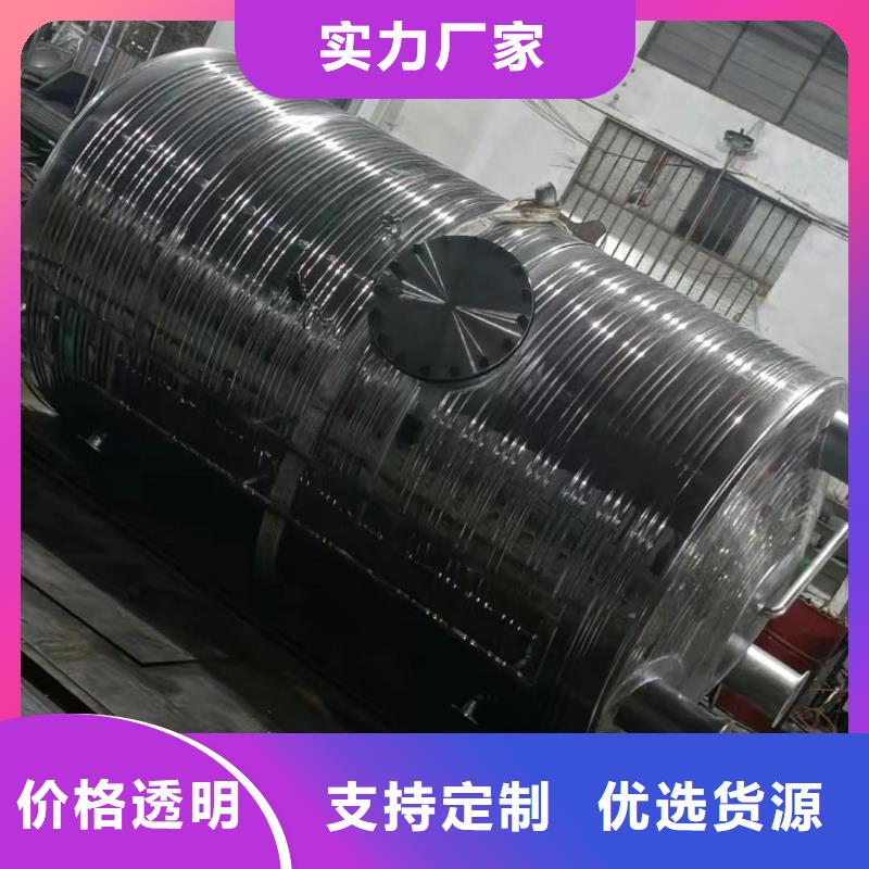 白沙縣立式儲水罐誠信廠家輝煌承壓水箱