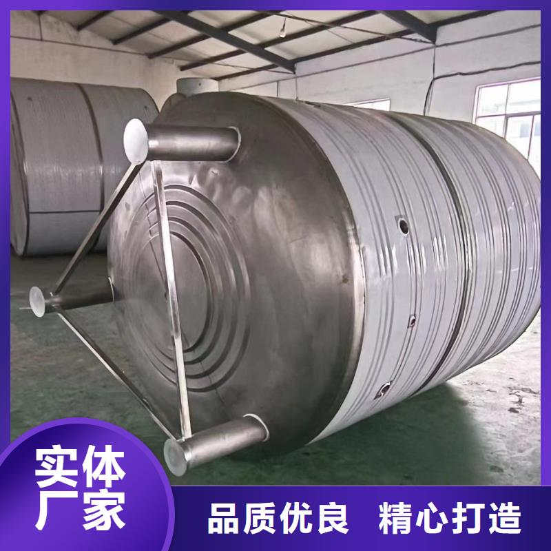承壓保溫水箱廠家供應輝煌